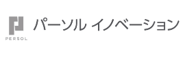 パーソルイノベーション株式会社